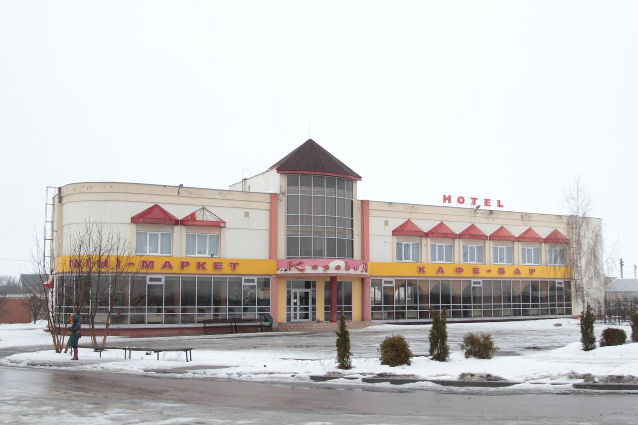 Karavan Hotel Bila Krynytsya  Bagian luar foto